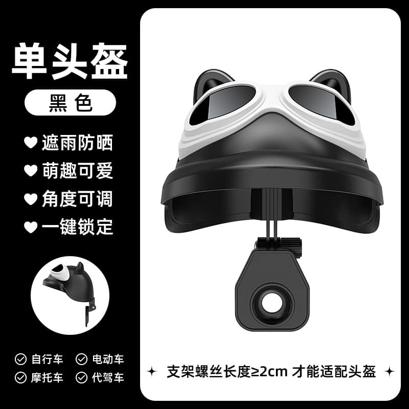 Electric Bike Phone Mount, Shockproof for Motorcycle, Rainproof & Sunshade Delivery Helmet Navigation Phone Holder