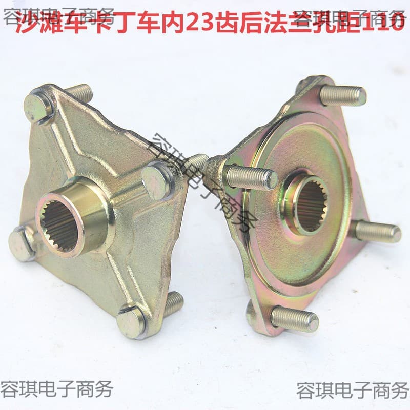 Beach Buggy Go Kart Rear 4-Hole Flange Hub Mount with 23T Sprocket