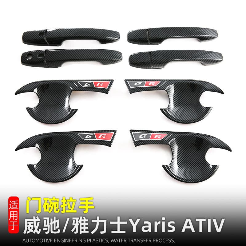 Suitable for 23-26 Models of Vios Yaris Ativ Door Handle Exterior Decoration Accessories Car Door Handle Modification