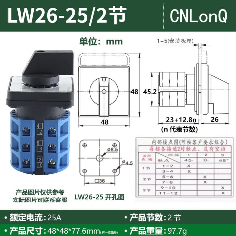 LW26 Silver Contact Universal Changeover Switch 20A 25A 32A 63A 125A Voltage Current Combination Cam Switch