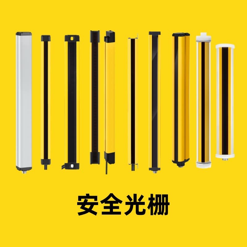 XAORI SA2C2410 Essential Edition Safety Light Curtain Sensor