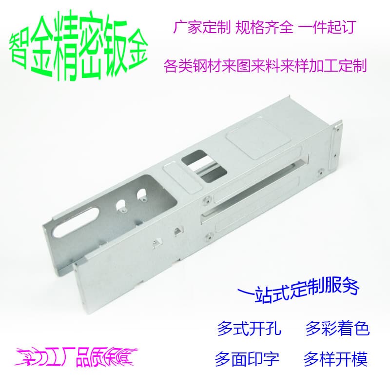 Zhijin titanium alloy precision laser cutting, 304 stainless steel plate metal parts bending process, hollowing processing.