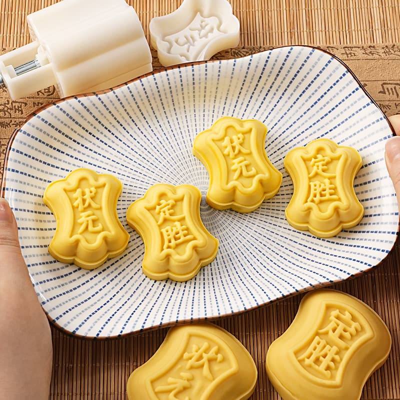 Ding Sheng Cake Molds for Middle/High School Exam Blessings 50/30g Top Scholar Graduation Season Mooncake Mung Bean Cake Dessert Baking