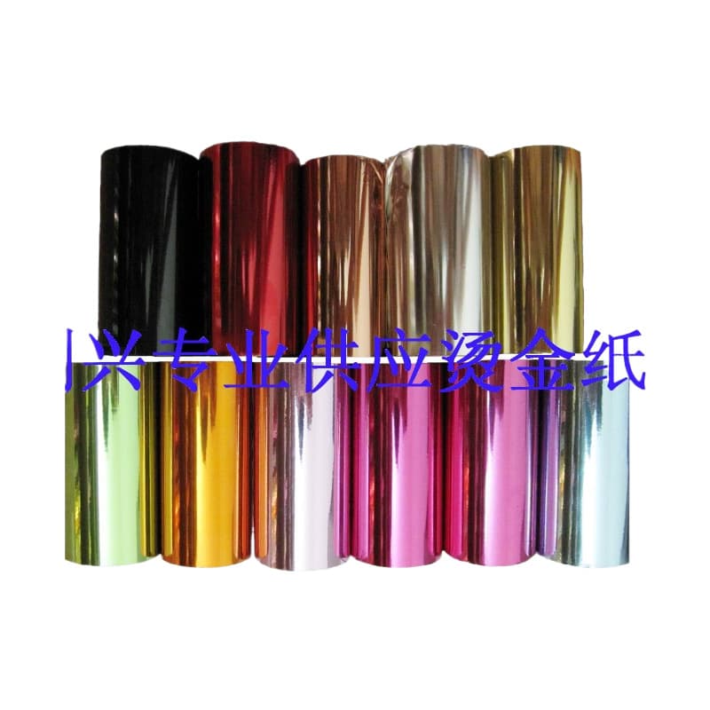 Hot Stamping Foil for ABS, PIP, PS Electrical Appliances, Cable Fibers, Lenses, Hoses, Tubing, Plastic Bottles, Laser Foil