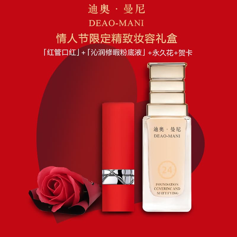 [Graduation Confession] Dior Mani Lipstick + Foundation Gift Box Set Holiday Gift for Girlfriend Birthday Gift