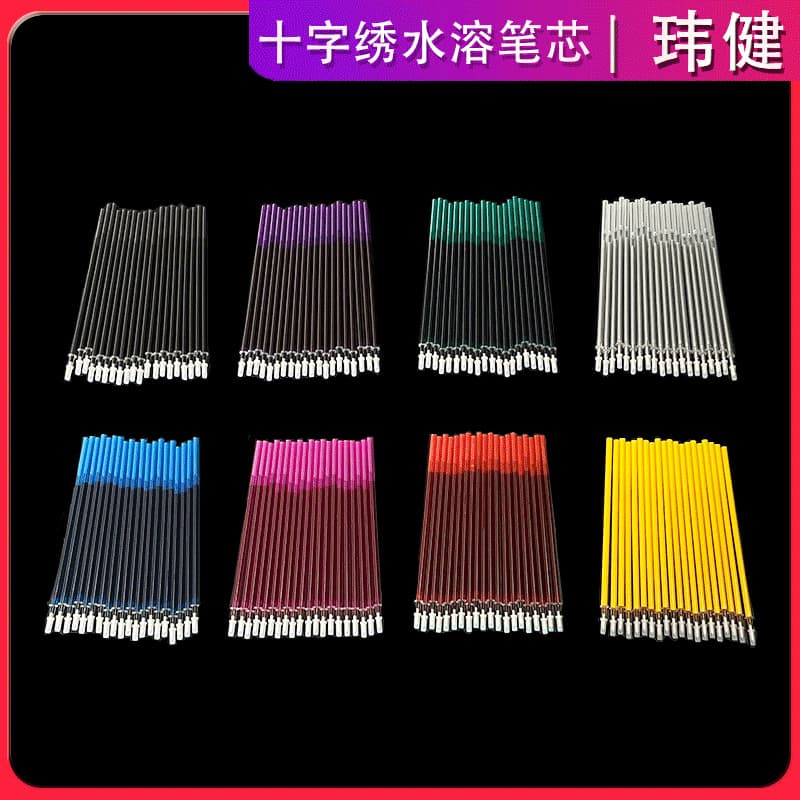 Weijian cross-stitch water-soluble pen refills, blue imported for easy grid marking, specialized handcraft supplies.