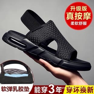 Sandals Men's Summer 2025 New Style Air Cushion Soft Sole Outdoor Beach Shoes Driving Casual Trendy Sports Sandals Slippers Men's