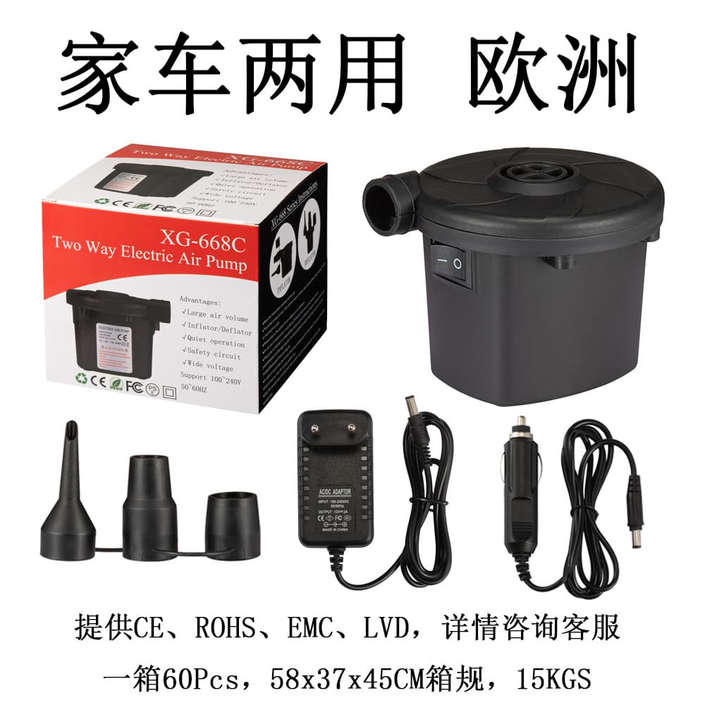 Manufacturer Direct Sales, Air Pump, Electric Pump, Home and Car Dual-Use Pump, Inflator and Deflator in One