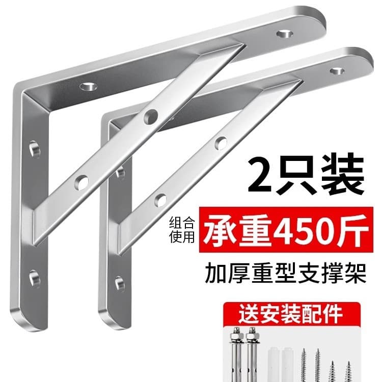 304 Stainless Steel Triangle Brackets, Wall-Mounted Right-Angle Fixed Three-Leg Shelf Supports, Load-Bearing Angle Iron by Junxia