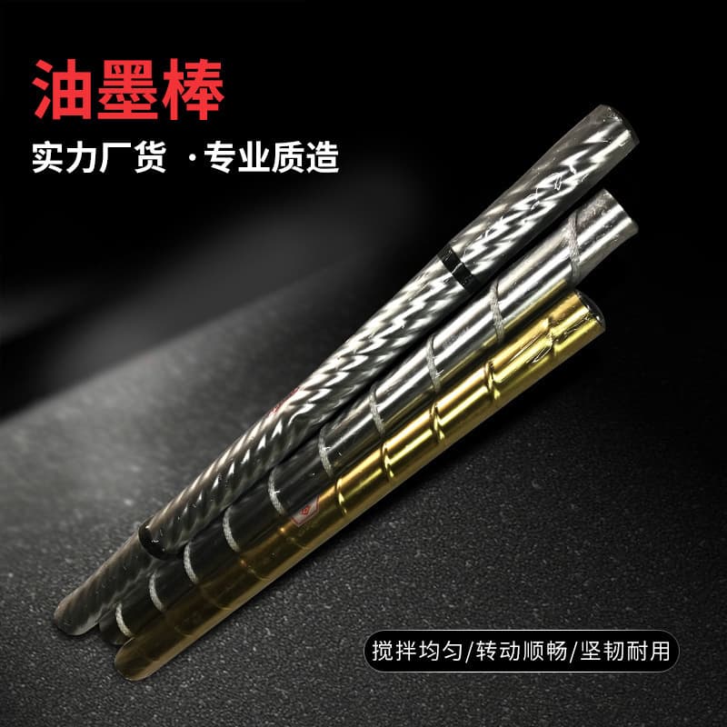 Source factory supply of printing machinery equipment ink agitator rods, gravure accessories, ink agitation, magnetic threaded ink agitator rods