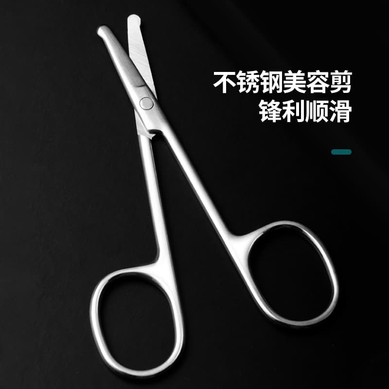 Russian-style Curved Nail Scissors, Stainless Steel Cuticle Trimmer, Nose Hair Scissors, and Cosmetic Scissors