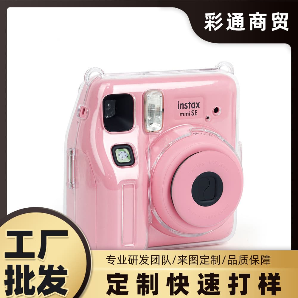 Instax Mini SE Transparent Photo Bag Crystal Case, Durable Scratch-resistant Anti-fall PC Storage Shell Protection