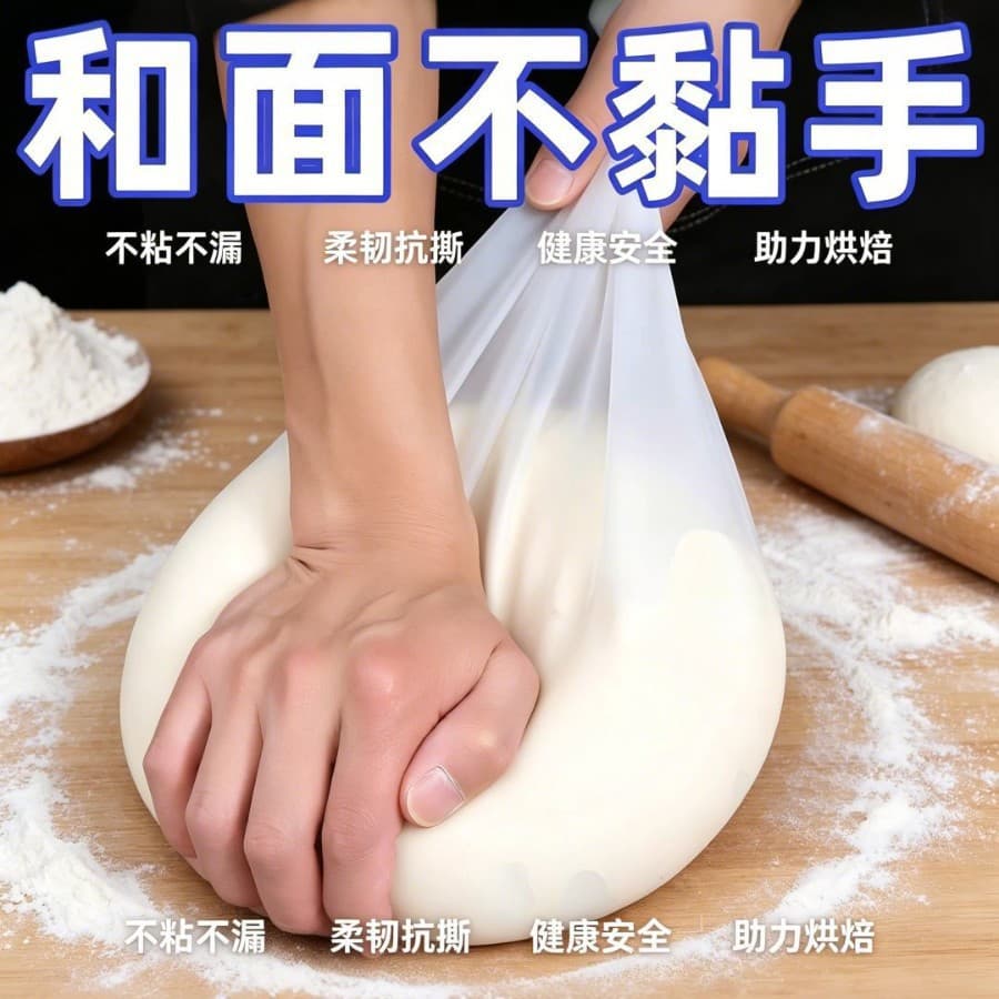 [Exclusive for Newcomers 0.01] Kneading dough bag, thickened food-grade silicone dough kneading tool, non-stick hands, household living dough