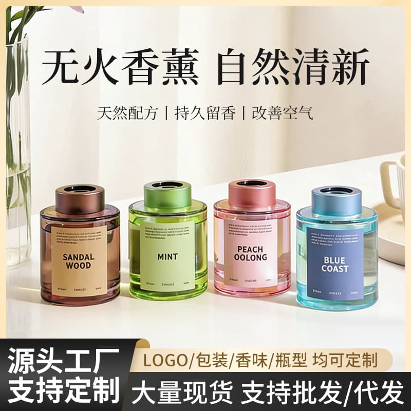 Cloud Series Flameless Aromatherapy Essential Oil Perfume-Type Floral Fragrance Bedroom Air Freshener Indoor Aroma Decoration