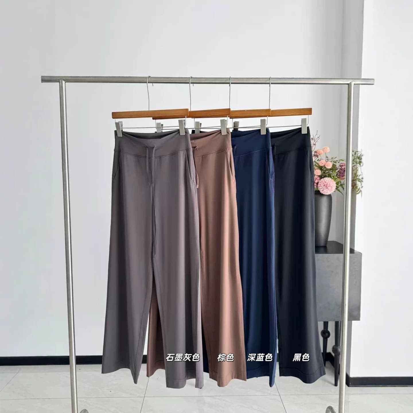 26lulu Same Style Drawstring Loose Straight Sweatpants Women's Summer Style High Waisted Slimming Wide Leg Pants Yoga Pants Bootcut Pants