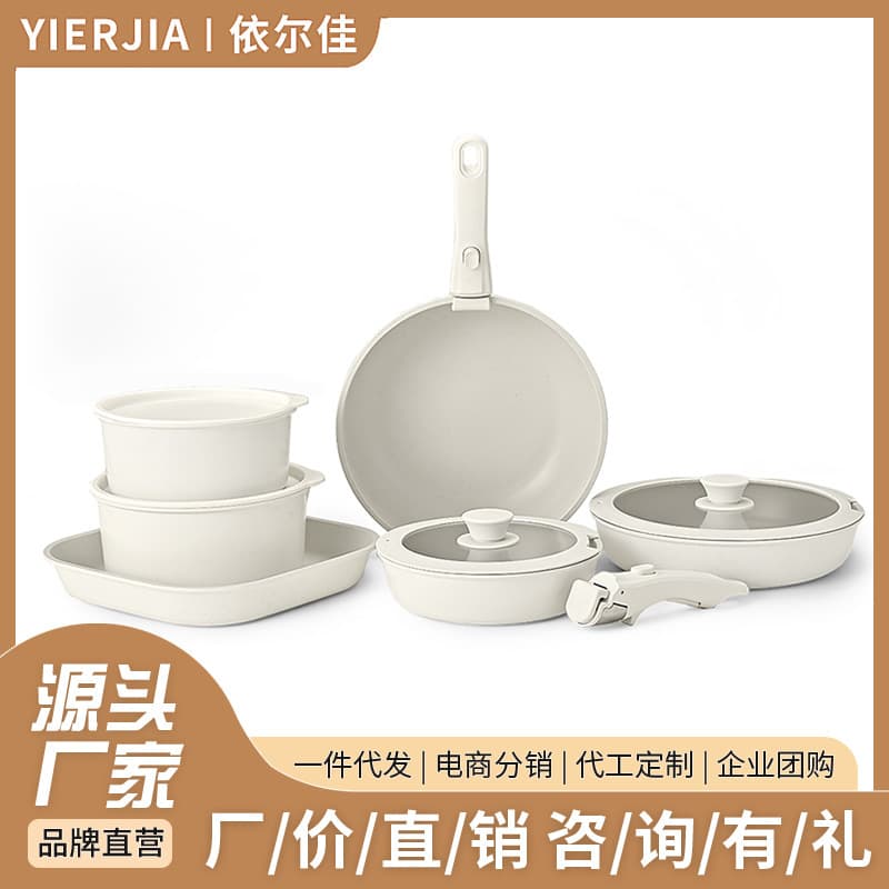 Cross-Border Detachable Handle Non-Stick Pan, Home Wok Set, Granite Stone Flat Frying Pan, Soup Pot, Milk Pot