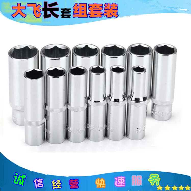 Large Drive 1/2" Series Extended (78mm) Hex Socket Straight Pattern Metric Mirror Socket Head Accessory