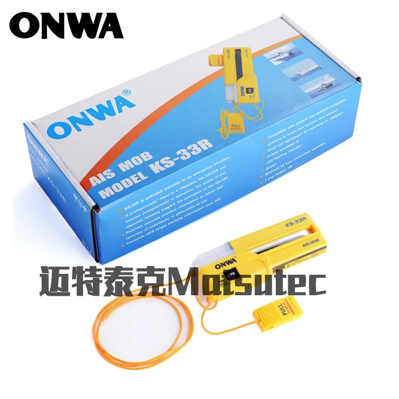 ONWA KS-33R AIS-MOB Personal Locator Beacon Smartfind AIS MOB Tracker Transmitting GP