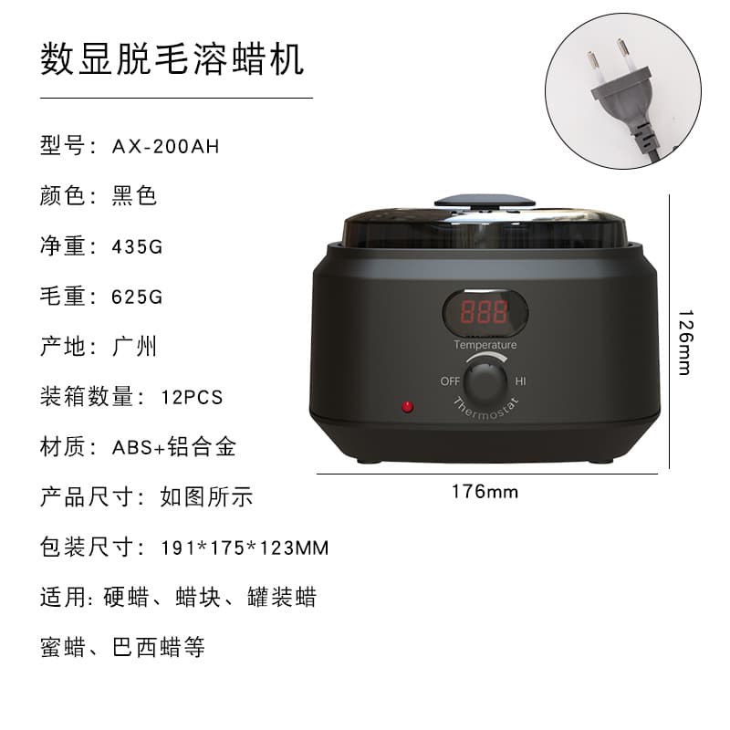 Smart Digital Display Wax Bean Machine, High-Power Fast Heating Wax Melter, Paraffin Wax Therapy Machine, Adjustable Temperature Hair Removal Wax