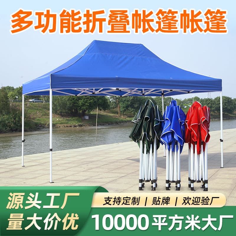 Four-corner pop-up tent canopy for exhibitions, outdoor events, advertising tent 3x3 folding tent printable