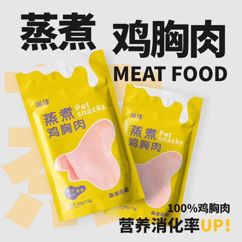 Pet Snack Steamed Chicken Breast Freeze-Dried Cat Treats Fresh Meat Snack Open Bag Ready to Eat Cat Snack Wholesale