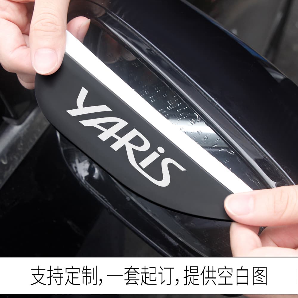 Cross-border Hot Selling Car Rearview Mirror Rain Shield Rain Visor Decoration Sticker for Toyota AYGO