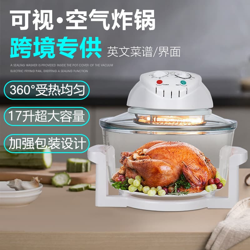 Cross-border trade EU/UK/US standard 110V glass-view halogen oven air fryer