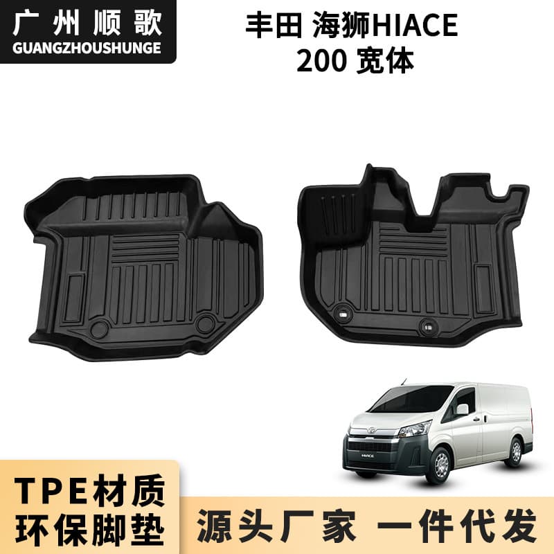 TPE Floor Mat Compatible with Toyota Hiace 200 Wide Right-Hand Drive Custom Car Mat Cross-Border