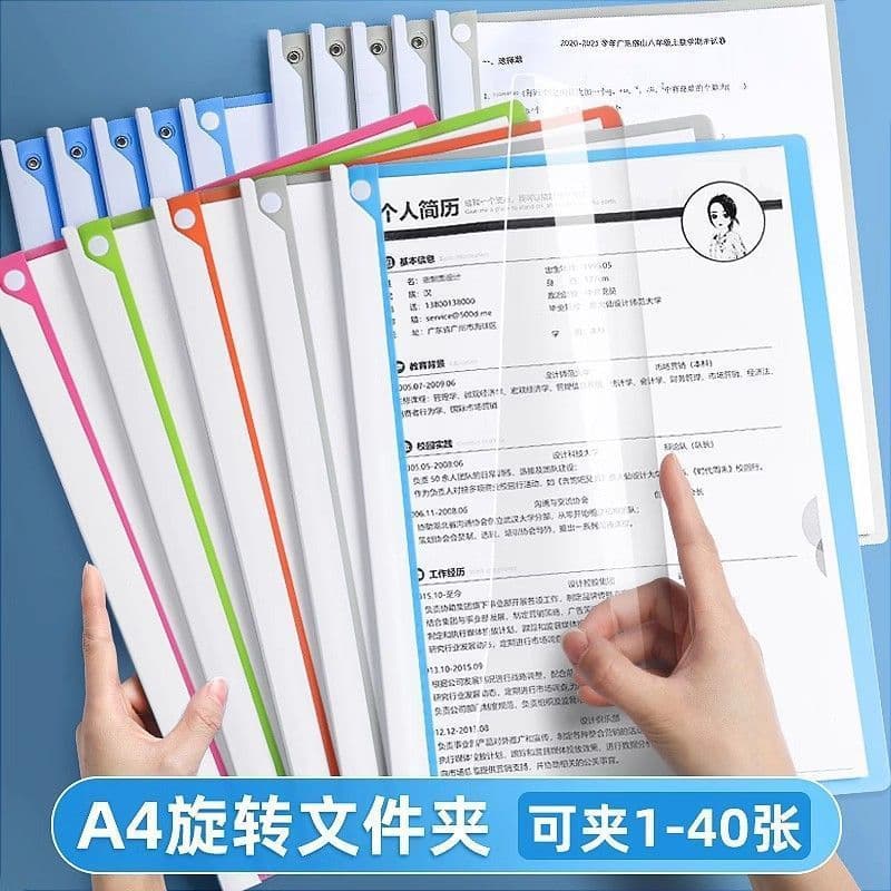 Rotating A4 folder pull rod report folder color transparent pull rod simple resume folder contract storage folder information