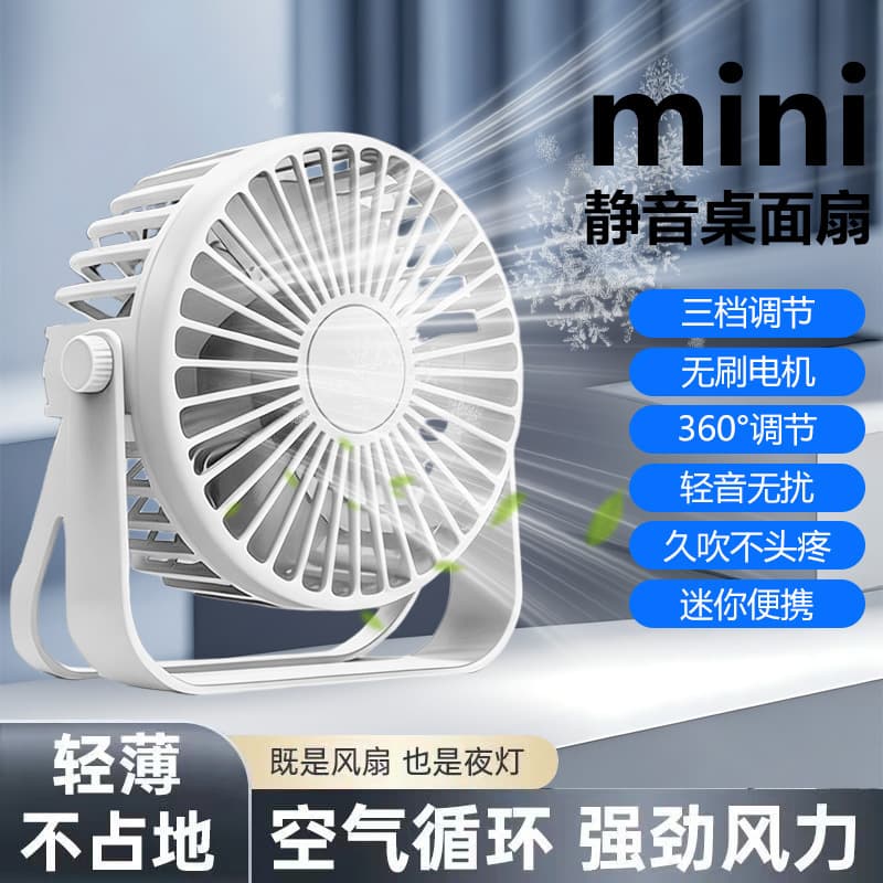 Cool Summer New Model Small Fan with Strong Wind Power USB Plug-In Fan Compact and Quiet for Home, Outdoor, and Office Use Xb2Z