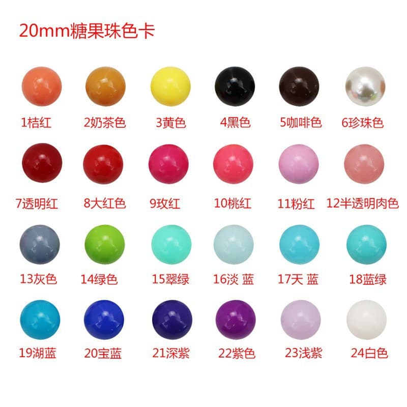 Wholesale beads, 20mm beads, coin purse accessories, colored beads, 24 colors available.