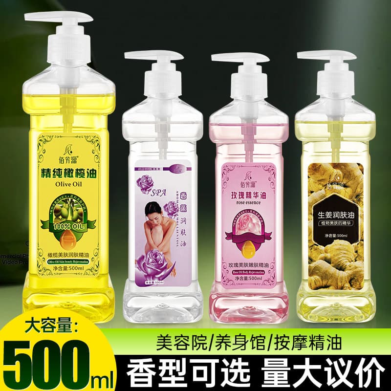 Massage Essential Oil Olive Rose Body Scraping Body Massage Meridian Beauty Salon Facial Shoulder Neck Spa Essential Oil