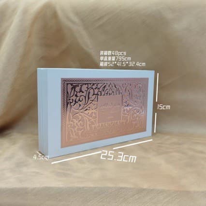 Cross-border Hot Sale Arab Dubai Lattafa Fish Scale Gift Box Men's and Women's Perfume Set Long-Lasting Fragrance