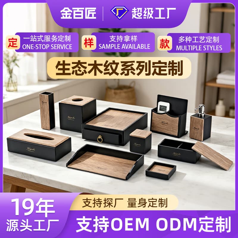 Custom Hotel Amenity Box Storage Box Tissue Box Toothbrush Storage Box Hotel Room Dedicated Tray
