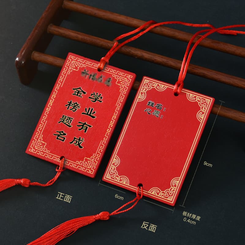 Wholesale wooden wishing plaques for scenic spots, college entrance examination wishing plaques, wooden blessing plaques with carving and logo, blessing plaques