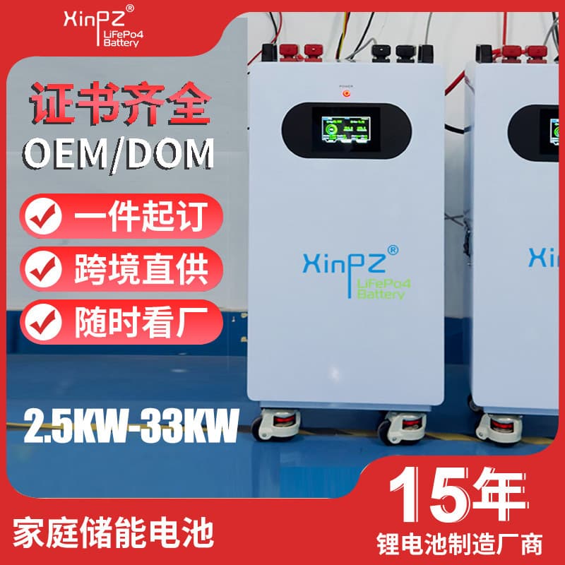 5 Kwh Lithium Iron Phosphate Battery Large Cell Solar Battery Rechargeable Lithium Polymer Battery