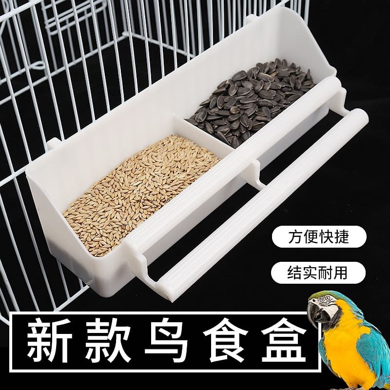 Bird Feeder Food Trough Bird Box Peony Tiger Skin Parrot Supplies Feeding Water Food Bowl Feeding Device
