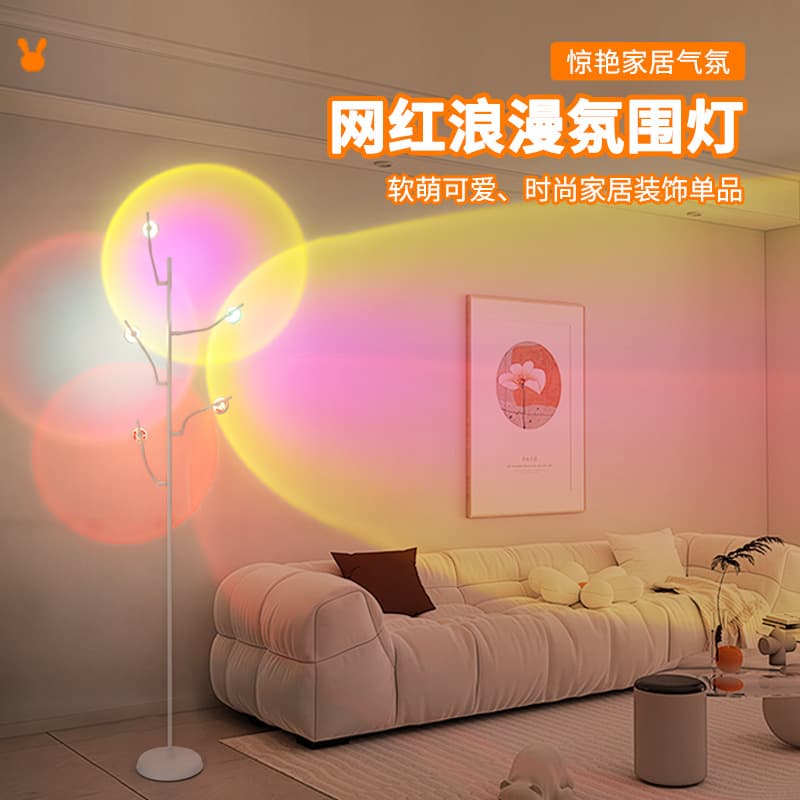 A-B Light and Shadow Five-Head Floor Lamp for Living Room and Bedroom, Sunset and Dawn Atmosphere Projection Lamp, Live Streaming Background Floor Lamp