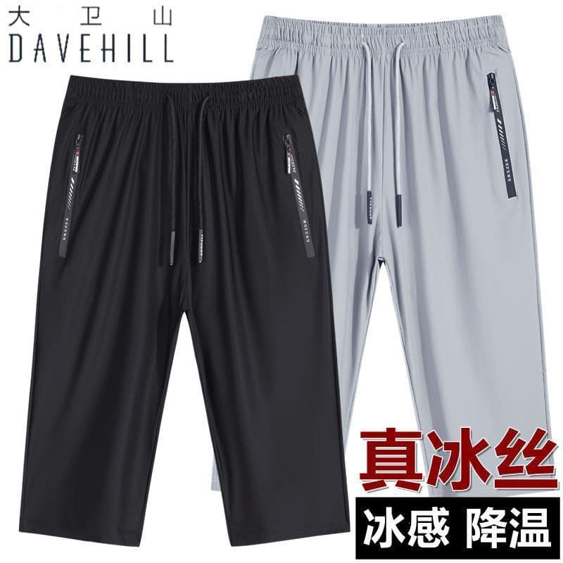 Clear Stock Ice Silk Cropped Pants Men's Summer Thin Quick-Drying Casual Pants 7-Point Pants Sports Large Pants Men's High Waist