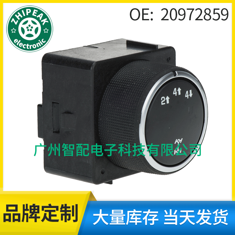 20972859 25878426 Compatible with 2008-2014 Chevrolet GM Dashboard Drive Switch