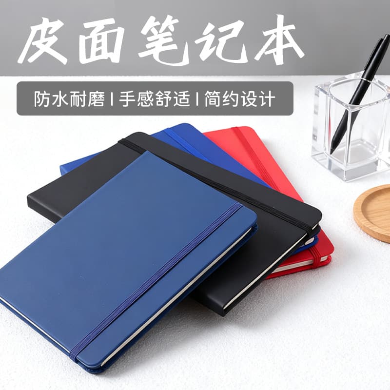 Cross-border business notebook A55 sheepskin soft leather notepad study supplies spot horizontal line notebook soft hardcover