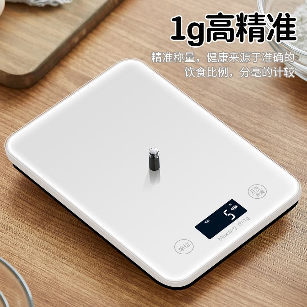 Electronic kitchen scale 1g kitchen special gram scale electronic scale kitchen gram weight food scale electronic scale home kitchen scale