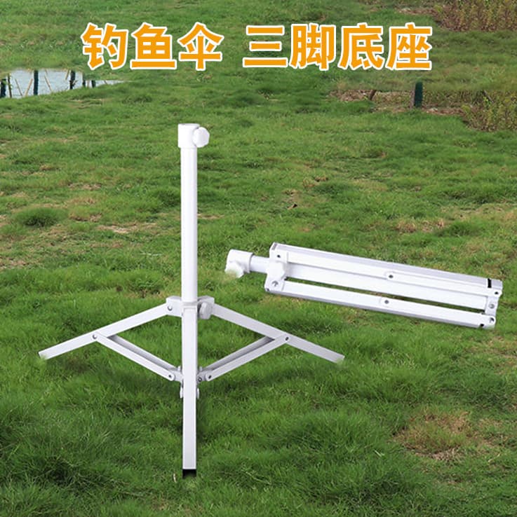 Fishing umbrella beach umbrella tripod base, large sun umbrella stand triangular fixed iron frame foldable umbrella holder 25mm