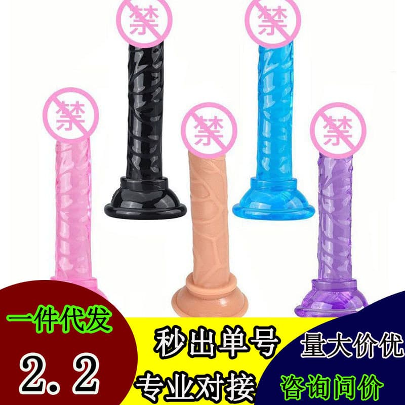 Mini Dildo for Women Small Eggless Penis Anal Suction Cup Small Butt Plug Adult Toy High Simulation