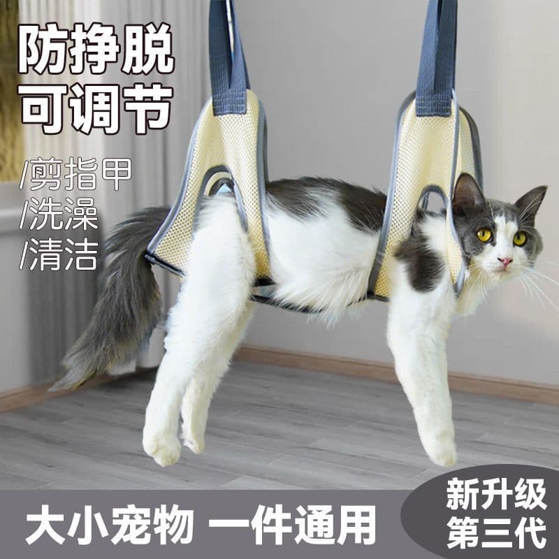 Online Drop Shipping Cross-border Bathing Hammock Upgraded Version Cat Nail Clipping Hammock British Shorthair Anti-Scratch Anti-Bite Restraint Bag