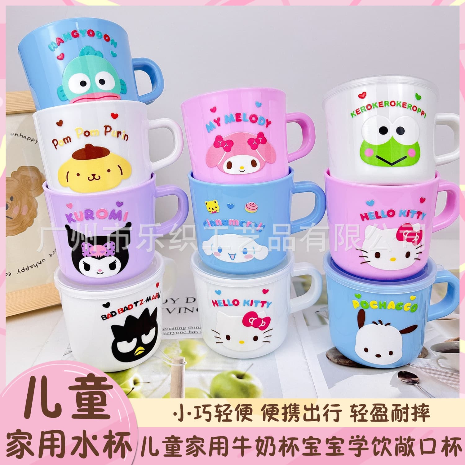 Kids Cup, Household Milk Cup, Spill-Proof with Lid, Baby Training Cup, Straight Drinking Cup, Cute Mouthwash Cup, Children's Toothbrush Cup