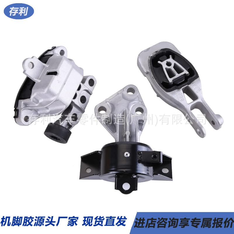 Factory supply A5595 engine mount transmission mount rubber for Chevrolet Sonic