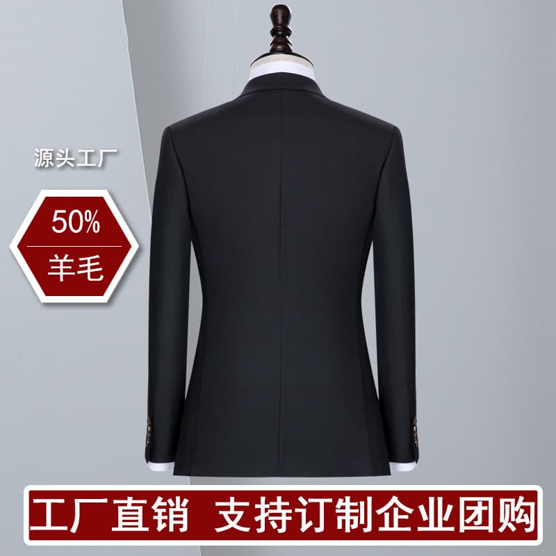Black Men's 50% Wool Business Suit Two-Button Professional Suit Set for Corporate and Enterprise Workwear