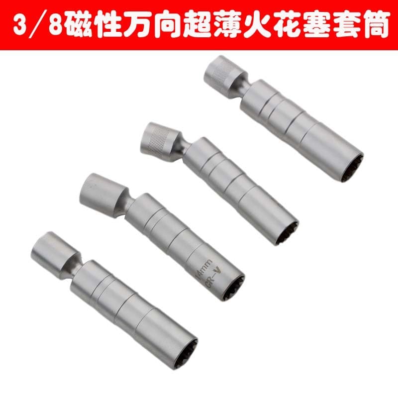 Universal Thin Spark Plug Socket Magnetism For Mercedes-Benz BMW Audi 12-Point Spark Plug Removal Tool