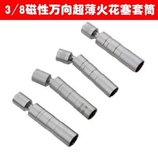 Universal Spark Plug Socket Thin with Magnetic Mercedes BMW Klause Audi 12-Point Spark Plug Removal Tool